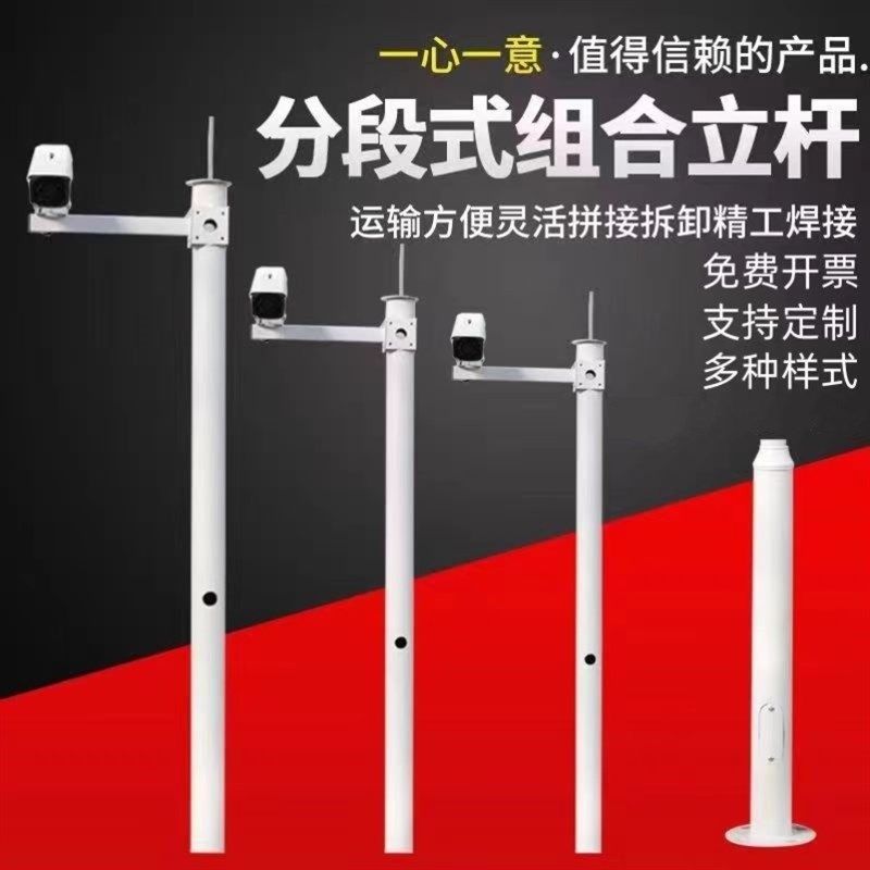 2立柱道路工厂4米灯杆可拆卸户室外监控立杆镀锌Q管5米拼接3米6米