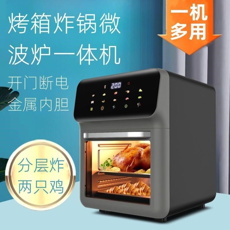 家用电烤箱小型迷你一人烘焙用风A炉立式全自动蒸烤箱微波炉一体