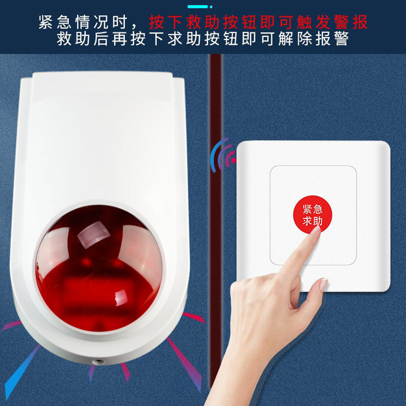 残疾人报警器无障碍卫生间求助按o钮第三卫生间公共厕所紧急呼叫