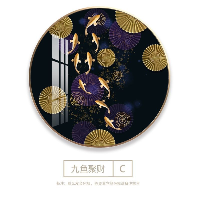 现代简约客厅圆形玄关装饰画年年有余走廊过道挂画书房餐厅壁画图片
