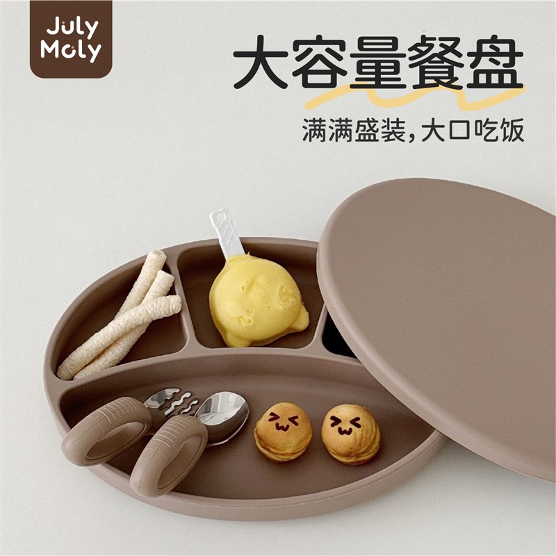 宝宝饭碗吸盘餐盘式婴儿专u用辅食工具硅胶辅食儿童餐具碗勺子套