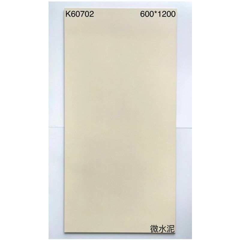 微水泥素色柔光客厅地砖背景墙砖750*1500卧房厨房卫生间瓷砖网红