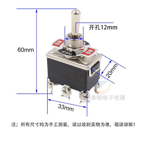 现货CTD昌得银点钮子开关6脚档C52B 摇头摆臂开关15A双投拨动开关