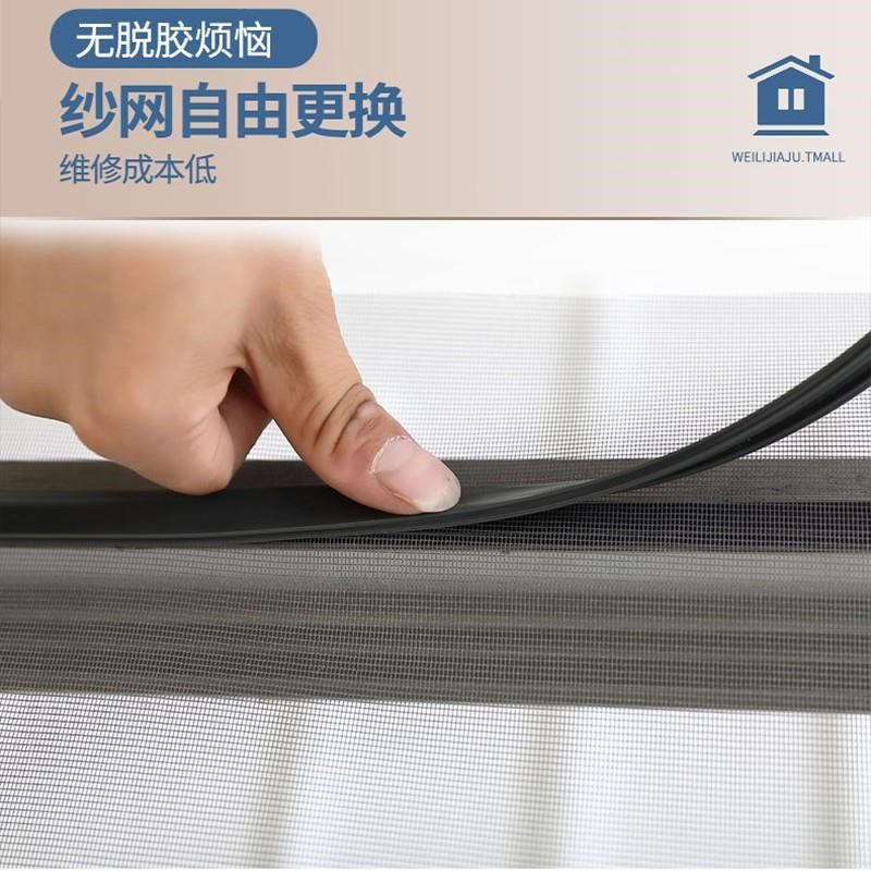 防蚊虫纱窗网自装2025新款磁吸窗帘贴沙窗纱网家用窗户粘贴魔术贴