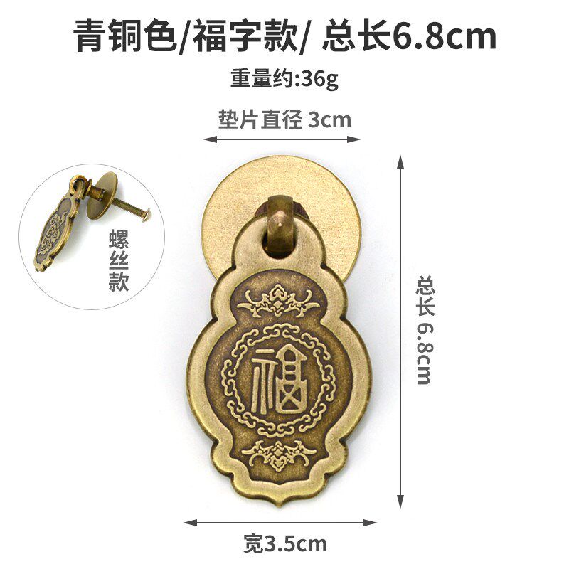 中式吊牌全铜抽屉柜门把手明清古典家具老式仿古小拉手拉环铜新款
