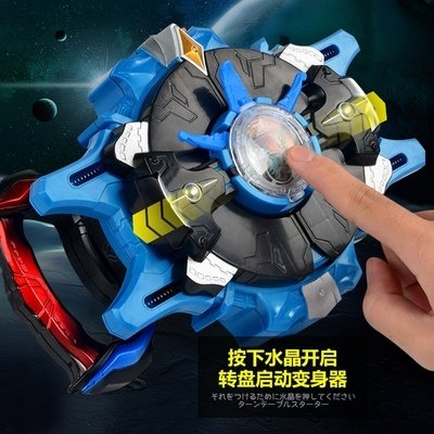 罗布变身器萝卜水晶卡片回旋闪光收纳盒盘头标变形玩具套装