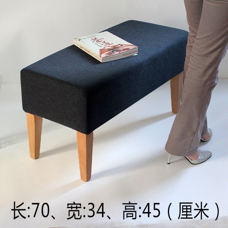 好具B7045实木长凳 沙发凳试衣间凳软凳休息换鞋穿衣凳长方形凳子
