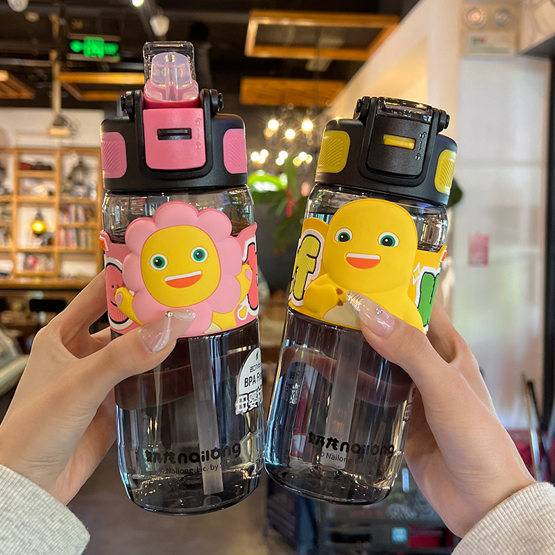 奶龙儿童水杯2024新款男夏天吸管杯子女孩小学生上学专用防摔水壶,餐饮具,随手杯,淘宝优惠券,粉丝福利购,淘宝优惠卷