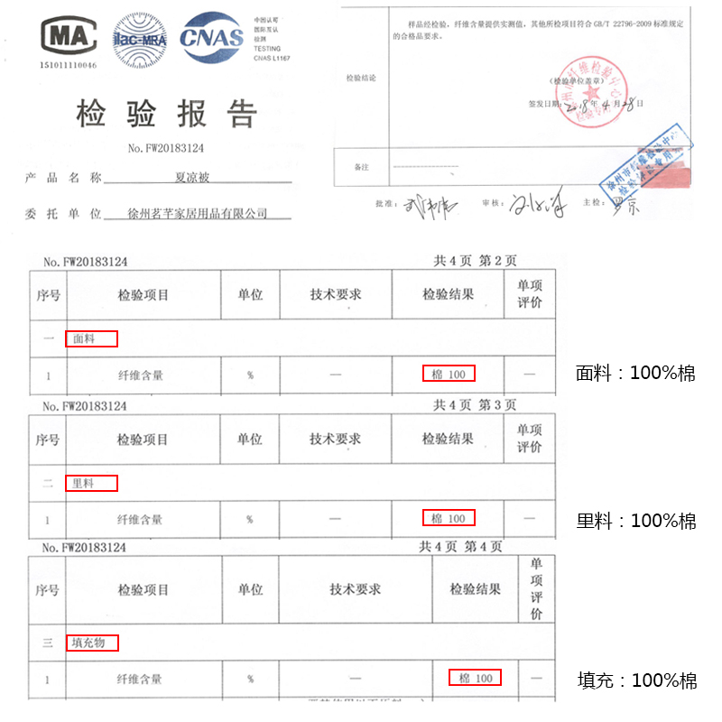 100%里外全棉夏凉被空调被夏季单人可水洗纯棉被芯棉花被子薄春秋
