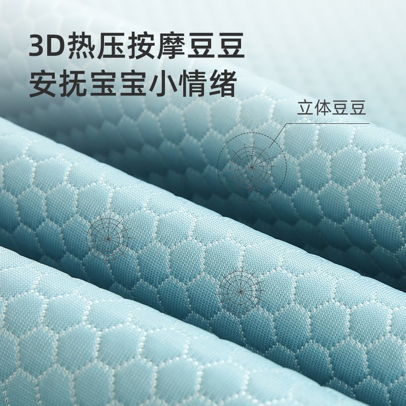 婴儿凉席夏季冰豆豆凉感丝席 0-6岁儿童宝宝幼儿园床午睡空调席垫