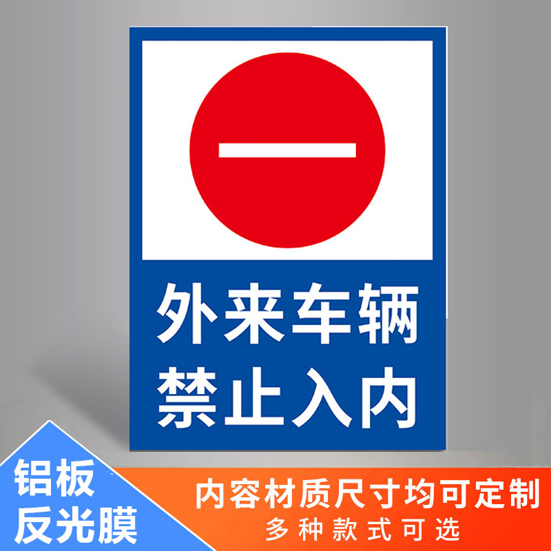 新款限速5公里标志牌f厂区标识牌限速标志牌进入厂区减速慢行安全