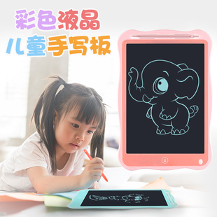 儿童液晶画板家用手写板小黑板宝宝C玩具彩色涂鸦绘画板男女孩平