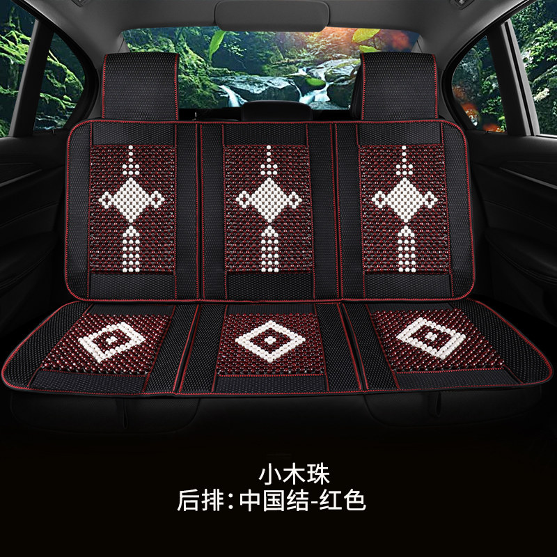 夏天车用竹子坐垫木珠后排三人坐D垫长垫汽车坐垫凉席垫竹块座垫