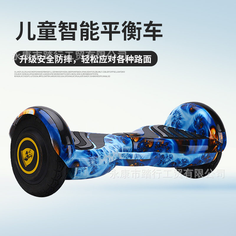 电动平衡车超长续航双轮智能z平衡车电动两轮代步.儿童平衡车