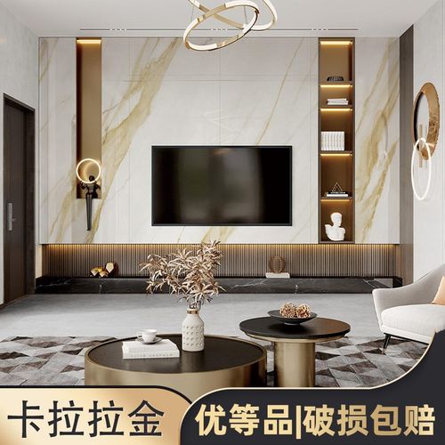 卡拉拉金岩板电视背景墙简约现代客厅沙发浴室沐浴房白瓷砖大板
