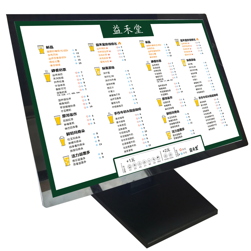 菜单设计制作餐牌奶茶店发光展示牌价目表定制菜谱烧烤点餐灯箱