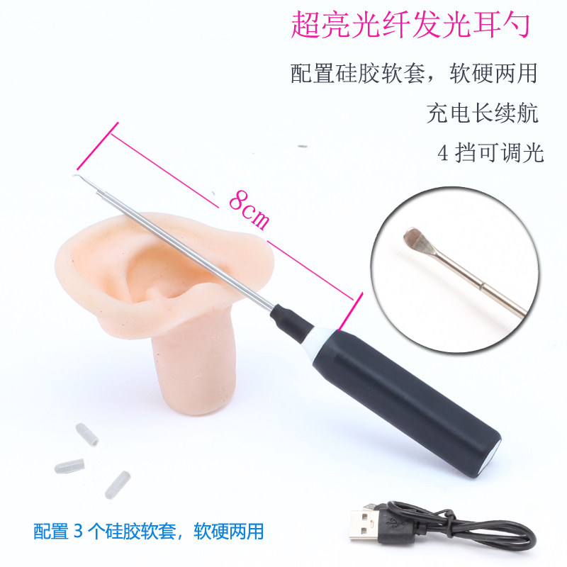 采掏耳朵耳挖发光可视镊子儿童耳屎钩起工具掏耳镊子勺耳耵聍