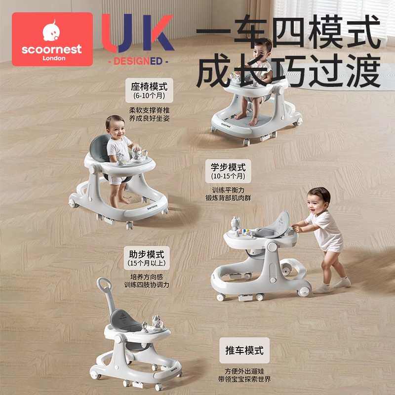 科巢婴儿学步车6到18个月手推宝宝助步车可坐可推起步车防侧翻