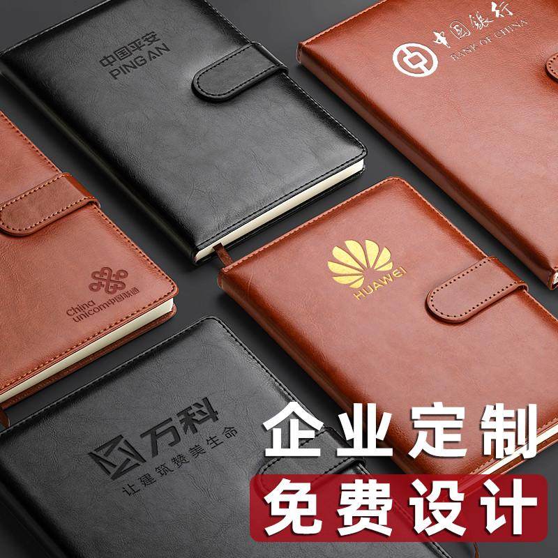 商务笔记本子记事本加厚皮面本大号B5软皮本简约大学生用日记本A5