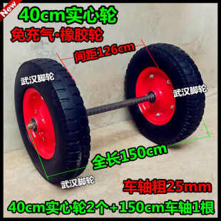 16寸金良实心轮40cm实心轮400-8橡胶轮手推车脚轮拖车轮子拉车轮