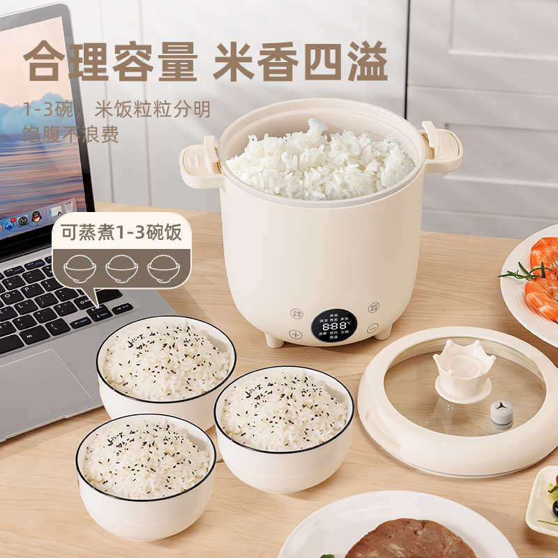智能迷你一人电饭锅多功能家用带蒸笼小型宿舍电锅炒煮两用1一2人