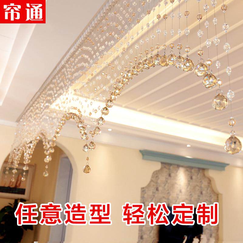 免打孔A1拱形门帘珠帘水晶隔断客厅玄关卫生间半吊帘子屛风成品