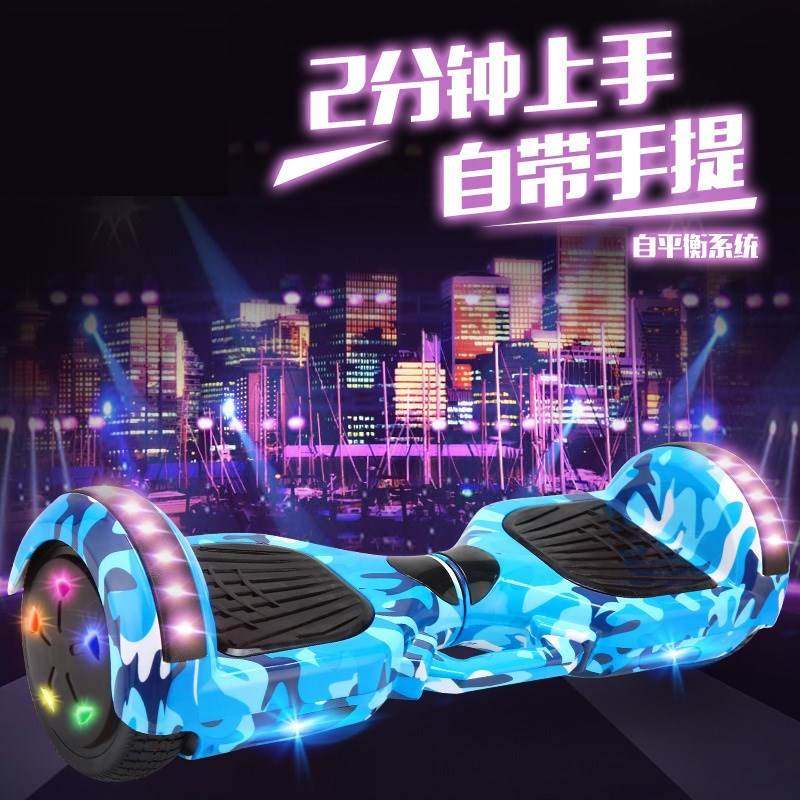 男孩两轮体感平衡车电动扭扭车y儿童成人智能漂移车双轮学生代步
