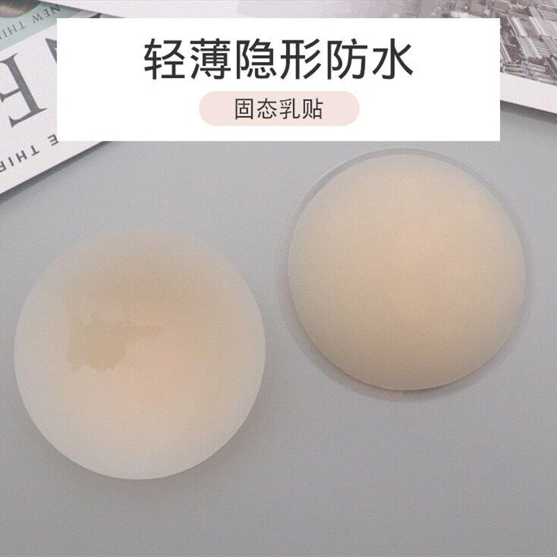 胸贴女百搭超薄款夏季硅胶文胸加厚小胸专用乳P贴聚拢上托隐形内