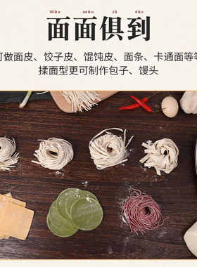 佰好佳【当天送达】面条机家用全自动压面机商用小型电动擀面机不