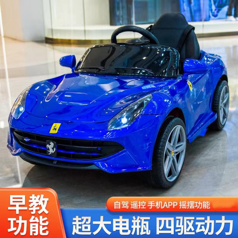 婴儿童电动车四轮可坐遥控汽车1-3岁4-5男女宝宝玩具车可坐人童车
