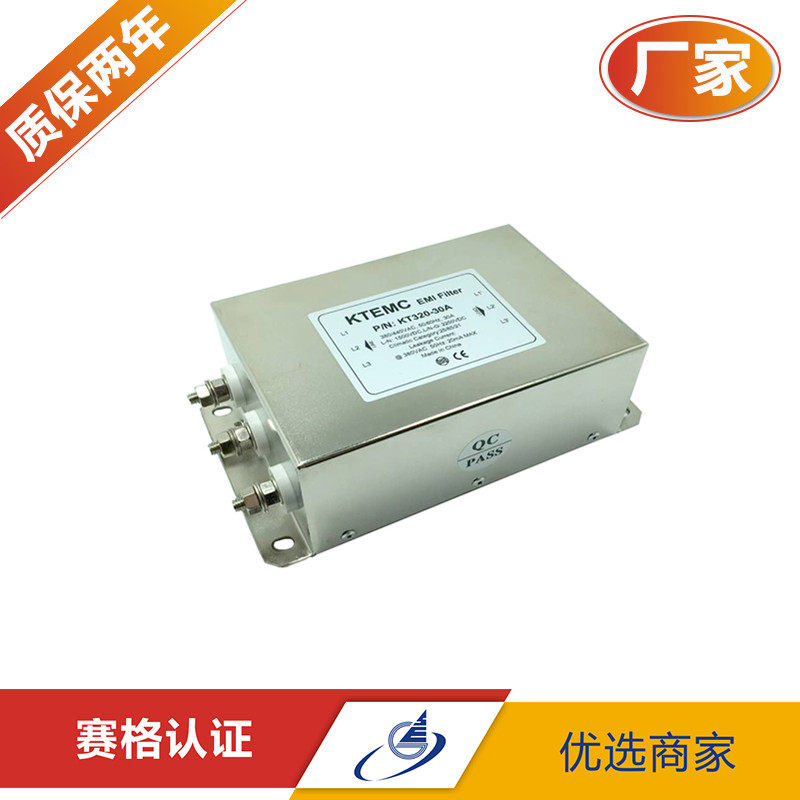 KTEMC e三相三线双节电源滤波器伺服 电源净化380V/440V KT320-40