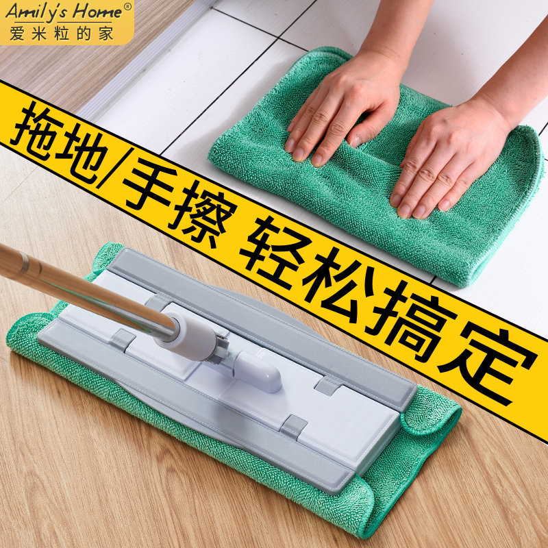 擦地抹布吸水不掉毛平板拖布替换布瓷砖地家用拖把布托把夹布拖地
