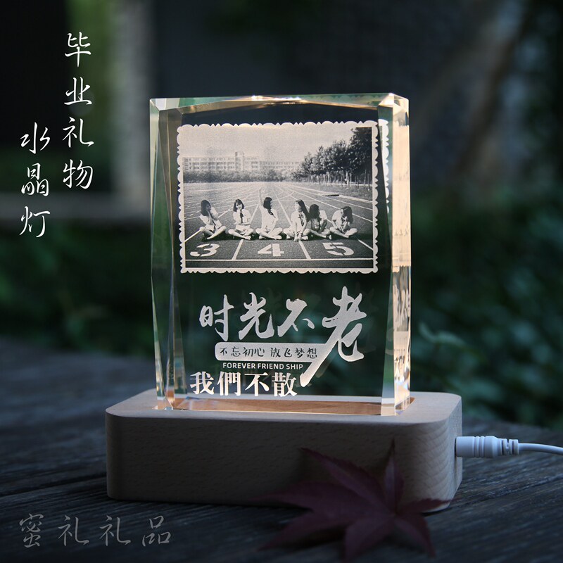 教师节幼儿园小i学毕业送男女老师礼物实用同学聚会纪念品照片定