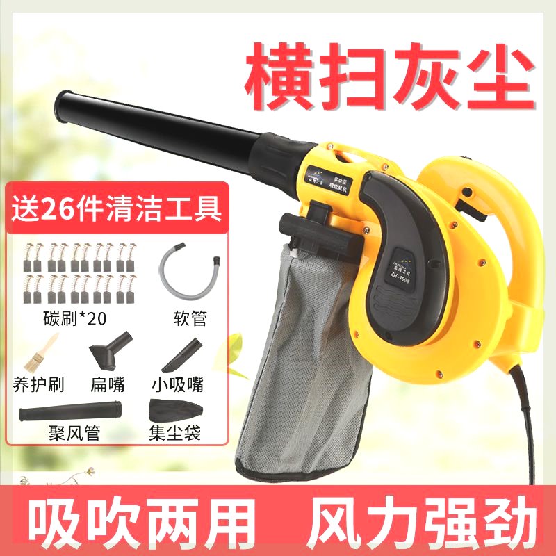 鼓风机小型家用吹灰机电脑吹风机吹尘器220大O功率工业清灰吸通风