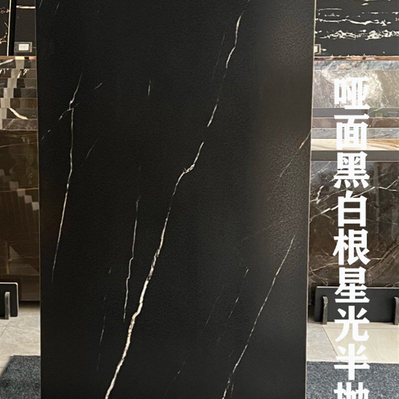 黑色哑光柔光通体大理石瓷砖地砖750x1500 墙L面背景墙砖900x1800