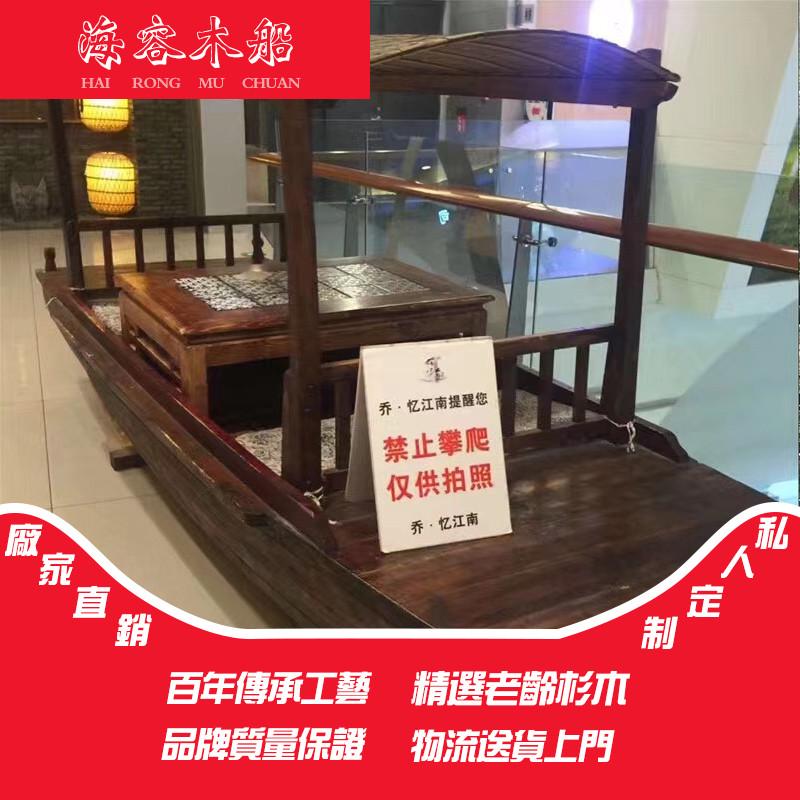 木船渔船实木观光船木船手划船电动乌篷船撸摇船餐饮船装饰道具船