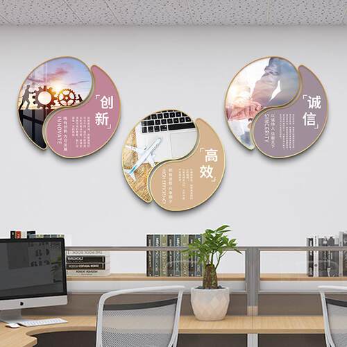 办公室挂画励志团队走标语7传海壁画会议室廊过道文化墙装宣饰报