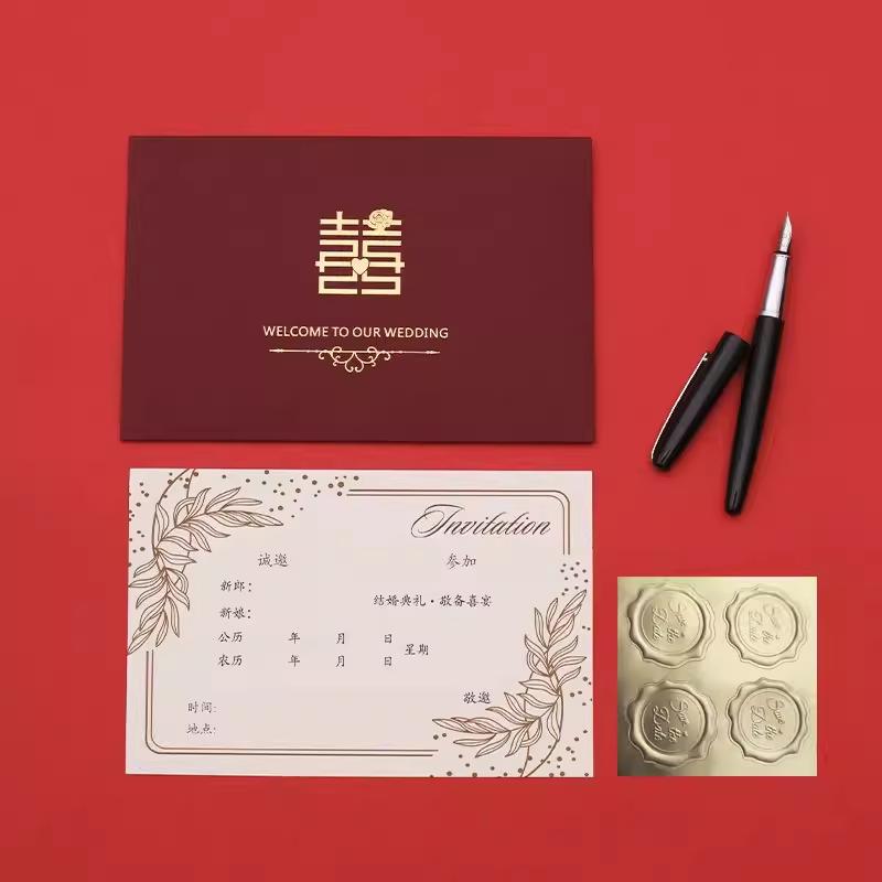 婚庆用品结婚请柬2024个性中国风纸质请帖邀请函婚礼喜帖定制打印