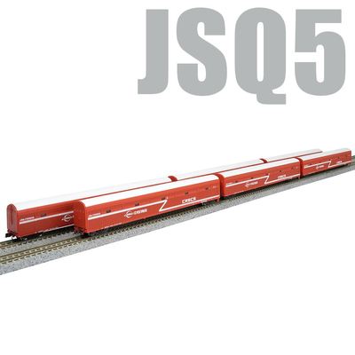 [现货] 长鸣 N比例 仿真火车模型 JSQ5汽车运输车 货车厢
