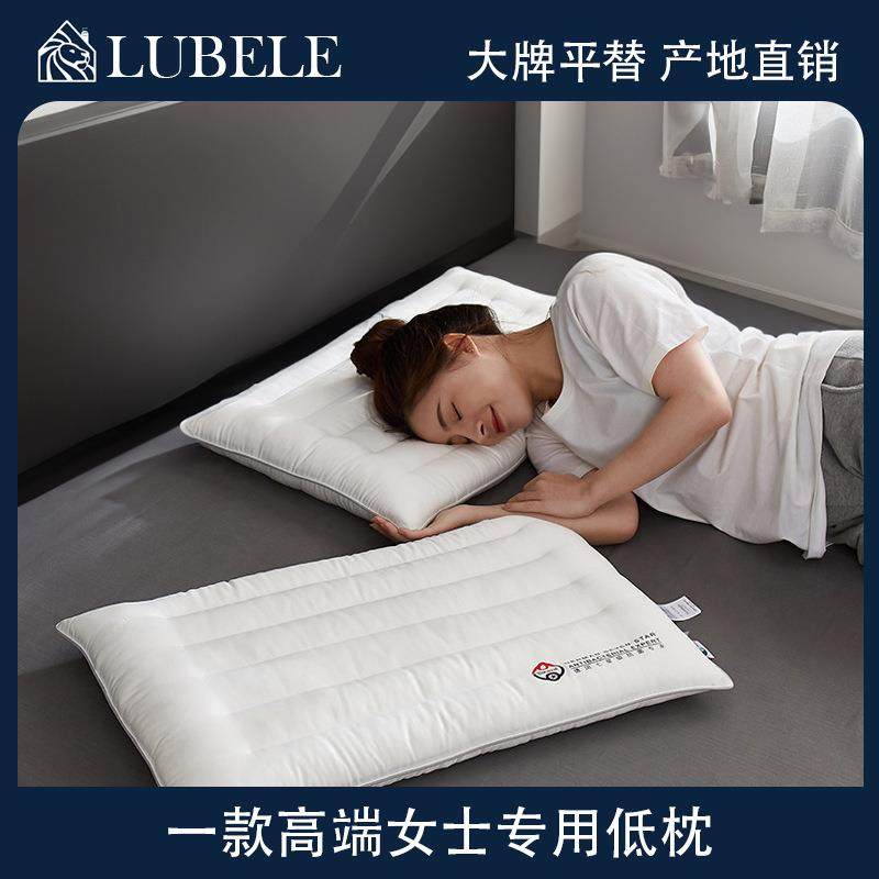 高端专业低枕德国壳恩士七星级抗菌除螨枕芯48*74cm/只助睡中高枕,农用物资,其他肥料,淘宝优惠券,粉丝福利购,淘宝优惠卷