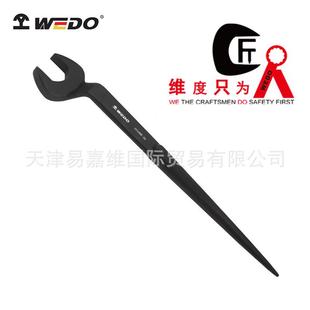 WEDO维度高颈撬棒呆扳手开口扳手高头撬棍扳子可做英制CT3305
