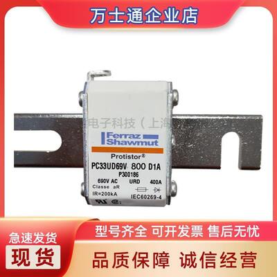 PC33UD69V1100TFC300083PC33UD69V1250TFD300084熔断器现货