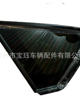 适用于岚图voyahFree车门角窗玻璃H97D5206005AAH97D5206010AA