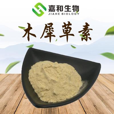 木犀草素花生壳提取物100g/袋花生壳粉植物提取现货先发