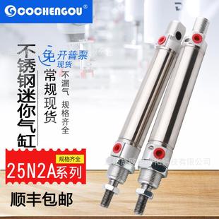 125 200 25A 080 075 050 20A 040 175 迷你气缸24N 100 25N2A16A