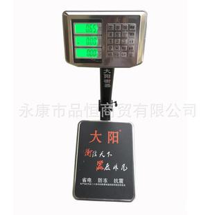 150kg大阳计数台秤计数秤加重加厚防水电子秤工业取样电子称台称