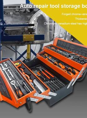 85pcs高端手提工具箱、车载手提工具收纳箱、多层铁皮工具箱