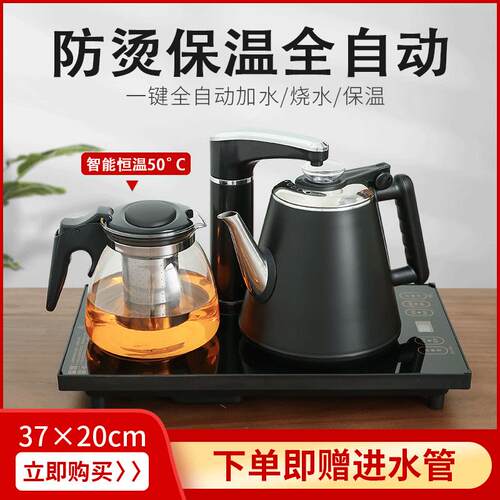 自动上水热水壶电热水壶家用茶台一体烧水壶恒温泡茶电茶炉煮茶壶