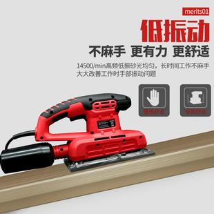 金鼎电动手持式 轻型墙面打磨机木头木工平板抛光腻子小型砂纸X20