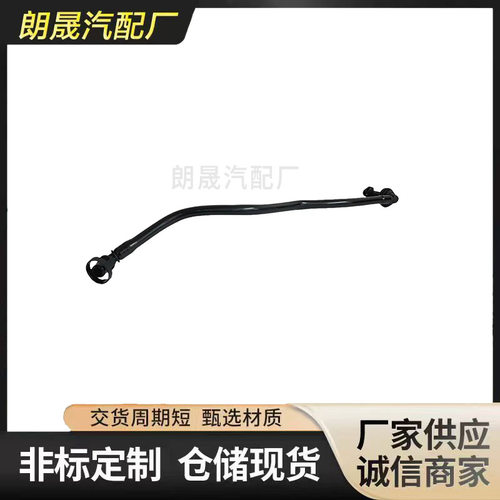高品质适合宝马F20114i116i118iF21F30F31F35排气管11157614690